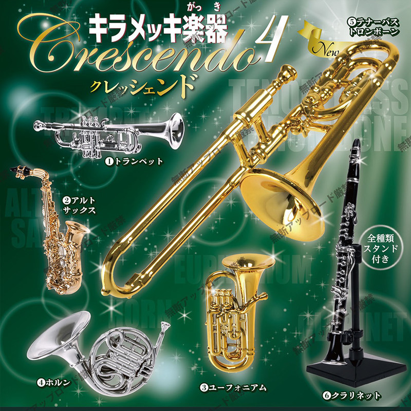 Musical Instrument Japanese - Музыкальная игрушка-реплика мини-трубы Tarlin Authentic Japanese