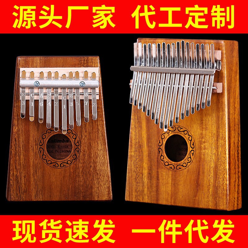 17-клавишная калимба Hluru про – обзор и цена Musical Instrument For Beginners