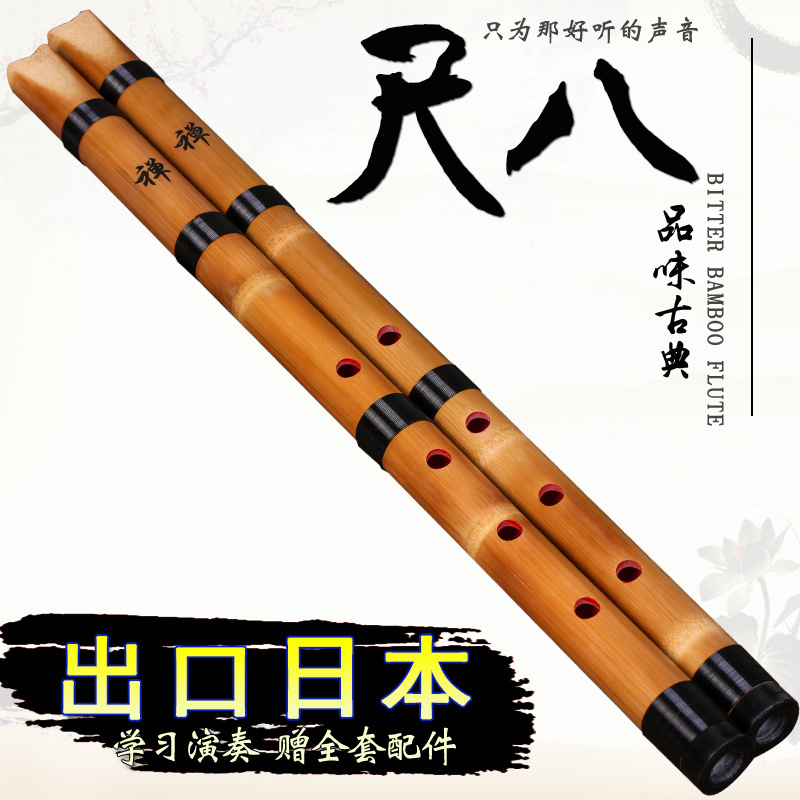 Белая бамбуковая флейта шакуха – обзор и цена Musical Instrument Japanese