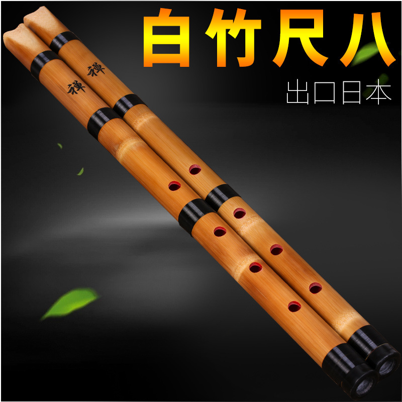 Белая бамбуковая флейта шакуха – обзор и цена Musical Instrument Japanese