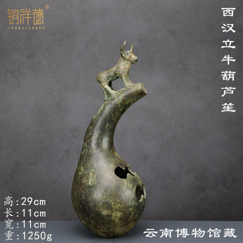 Древний Юньнаньский национальн – обзор и цена Musical Instrument Ancient