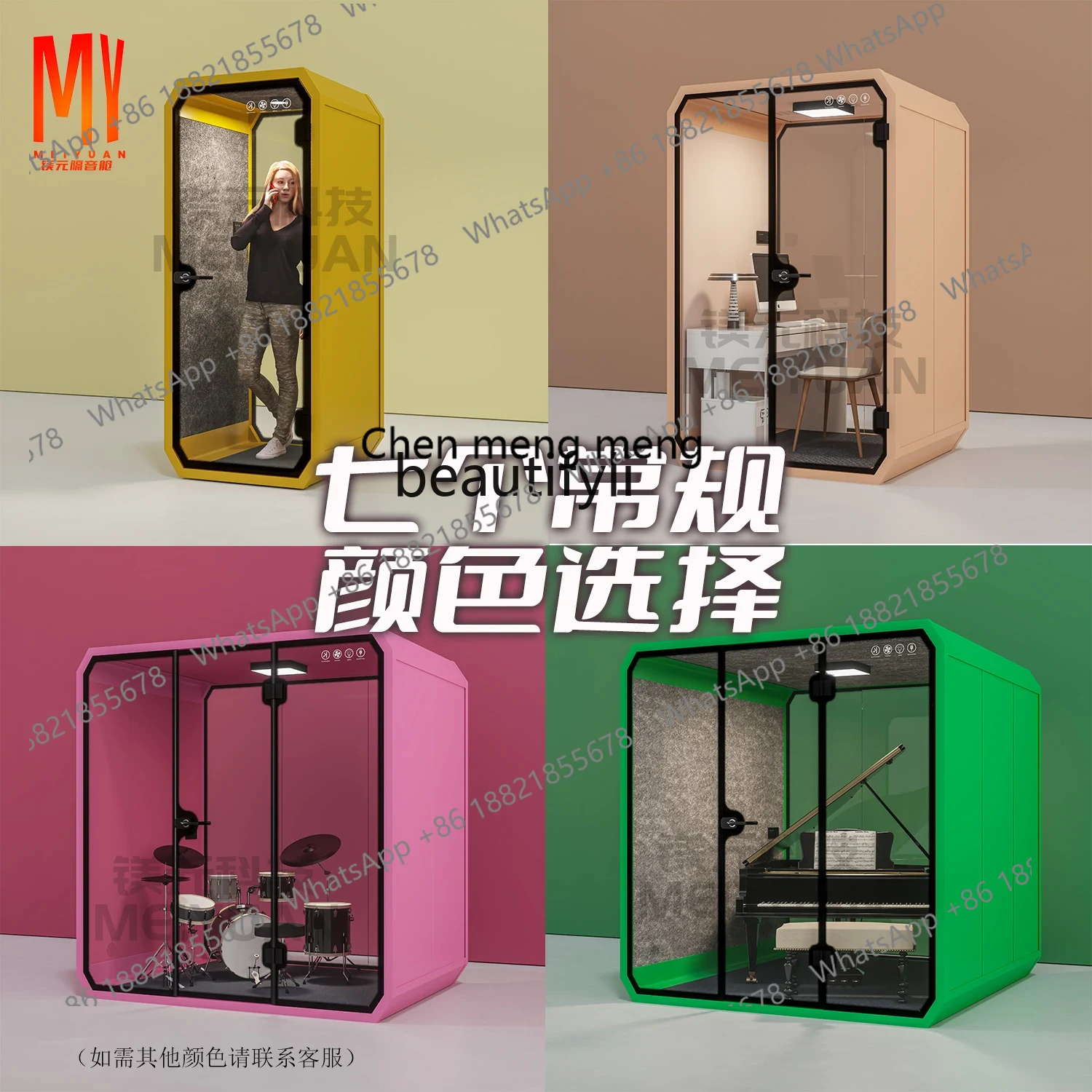 Z189 A56 Бесшумная звукоизоляц – обзор и цена Musical Instrument Warehouse